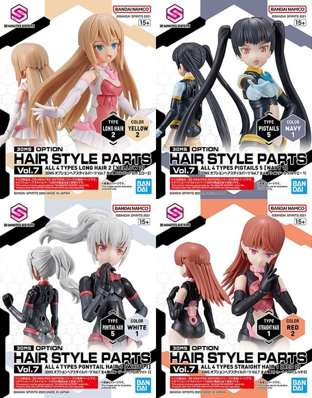 30MS - Option Hair Style Parts Vol.7 All 4 Types - Model Kit