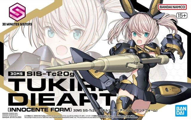 30MS - SIS-Tc20g Tukirna-Diearth (Innocente Form) - Model Kit