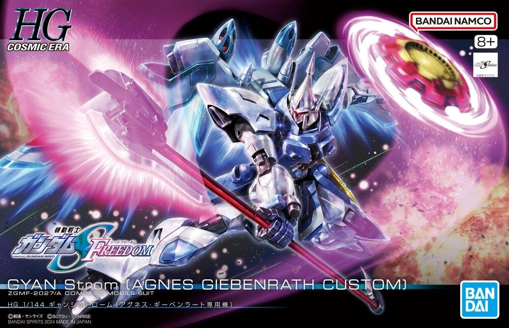 GUNDAM - HG 1/144 GYAN Storm (Agnes Giebenrath Custom) - Model Kit