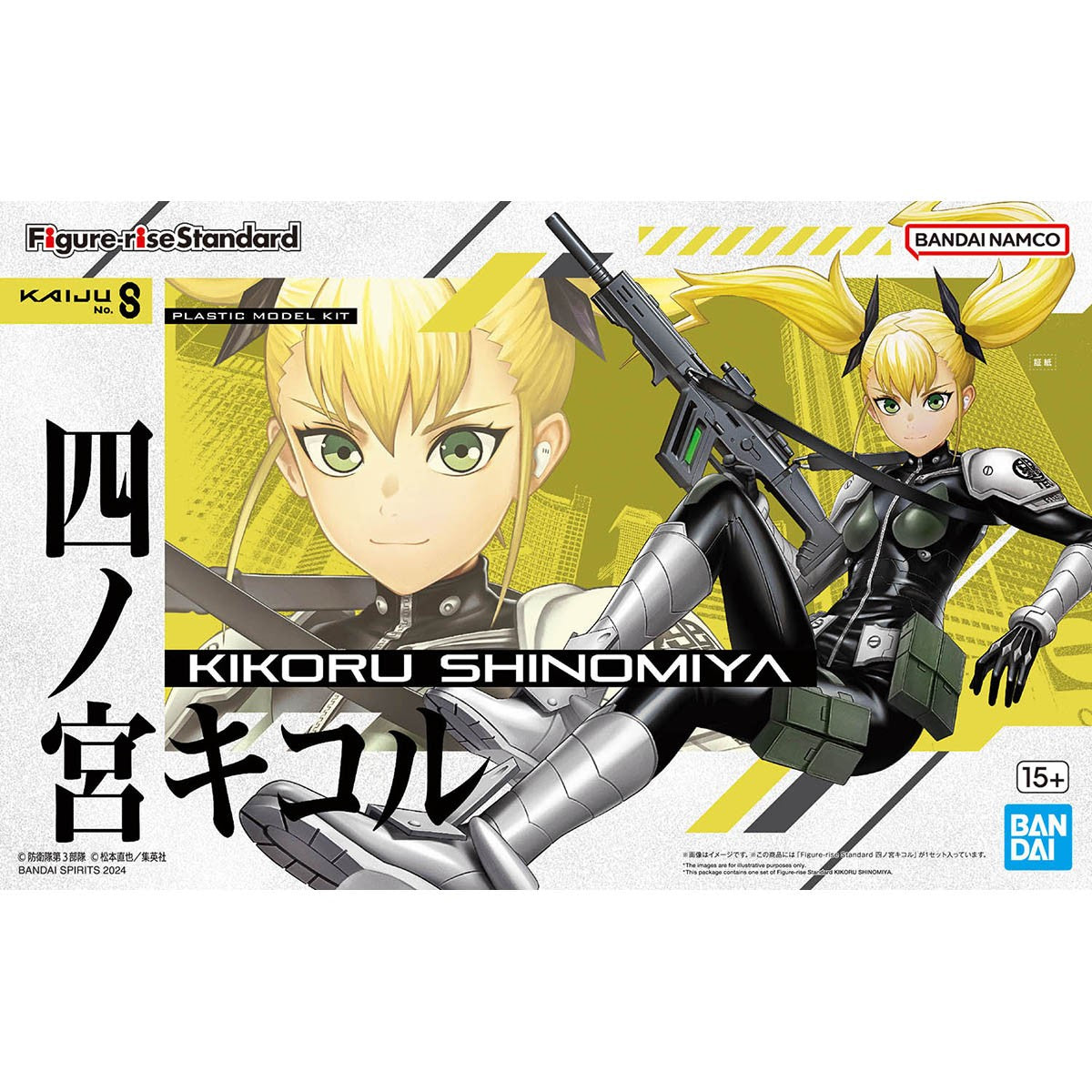 KAIJU NO. 8 - Figure-rise Standard Kikoru Shinomiya - Model Kit