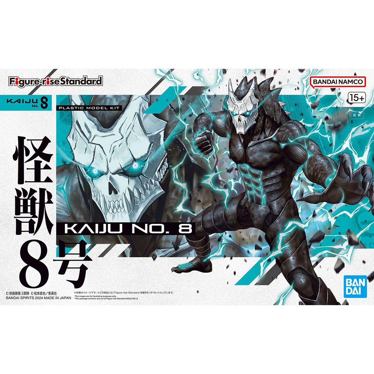 KAIJU NO. 8 - Figure-rise Standard Kaiju NO. 8 - Model Kit