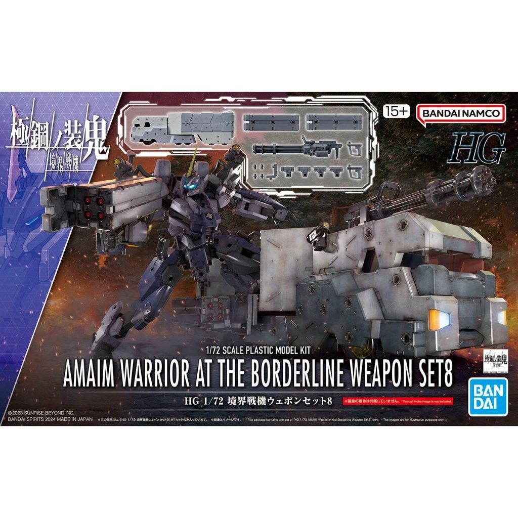 AMAIM -HG 1/72 AMAIM Warrior at the borderline Weapon Set 8 -Model Kit