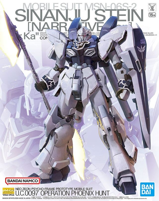 GUNDAM - MG 1/100 Sinanju Stein (Narrative Ver.) Ver. Ka - Model Kit