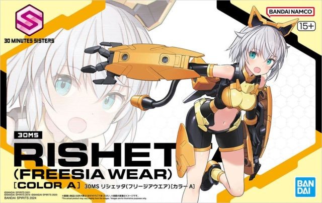 30MS - Rishetta (Freesia Wear) (Color A) - Model Kit