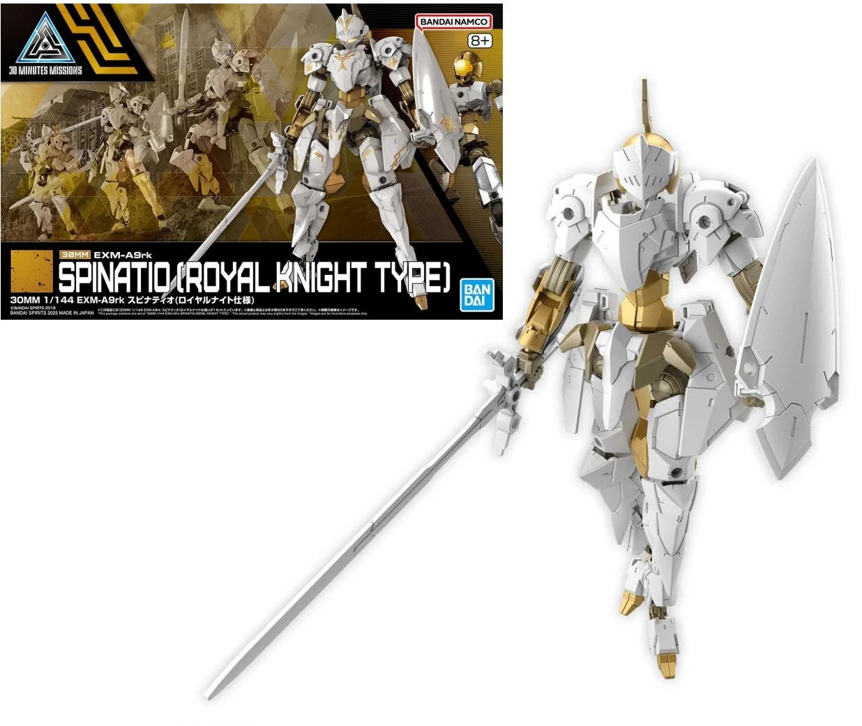 GUNDAM - 30MM 1/144 EXM-A9rk SPINATIO - Model Kit