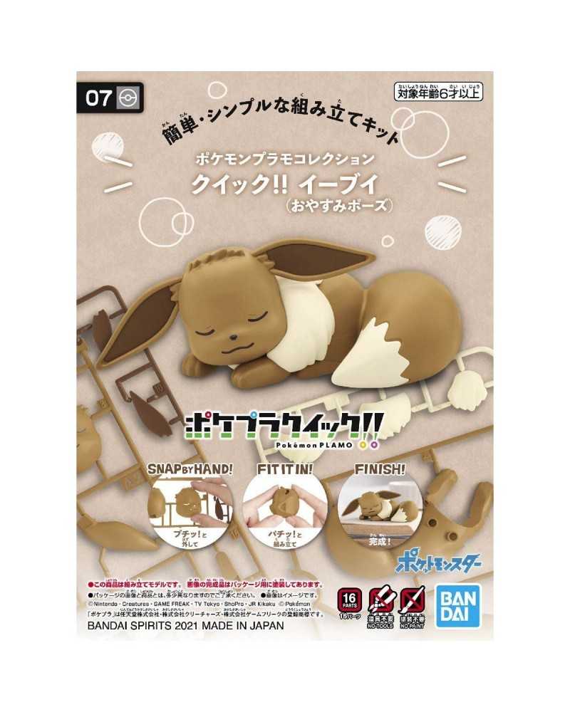 Pokemon Plastic Model Collection Quick!! 07 Eevee - Bandai | TanukiNerd.it