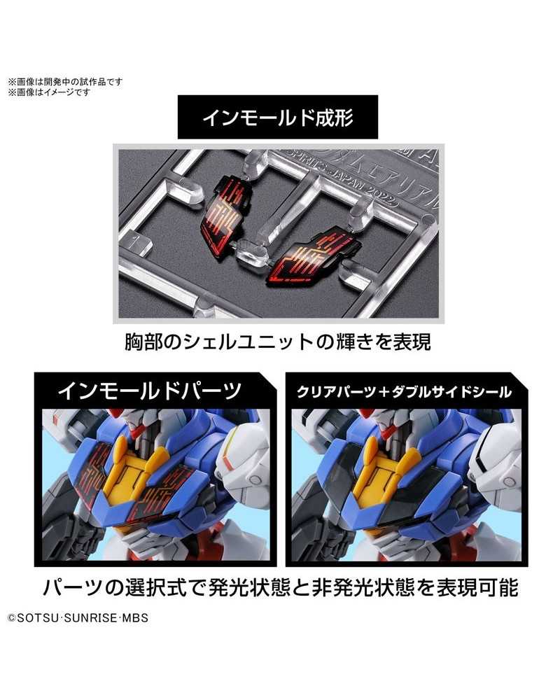 HG 01 Gundam Aerial The Witch from Mercury - Bandai | TanukiNerd.it