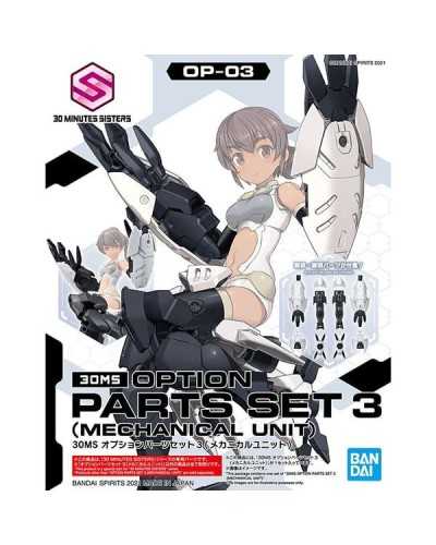30MS Option Parts Set 3 [Mechanical Unit] - Bandai | TanukiNerd.it