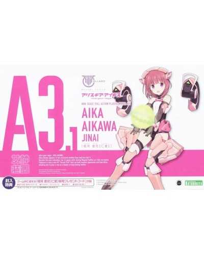 Megami Device x Alice Gear Aegis Aika Aikawa [Jin-ai] - Kotobukiya | TanukiNerd.it