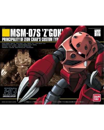 HGUC 019 MSM-07S Z'Gok Char Custom - Bandai | TanukiNerd.it