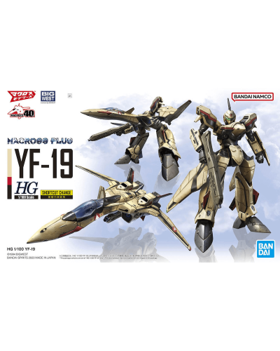HG Macross Plus Variable Fighter YF-19