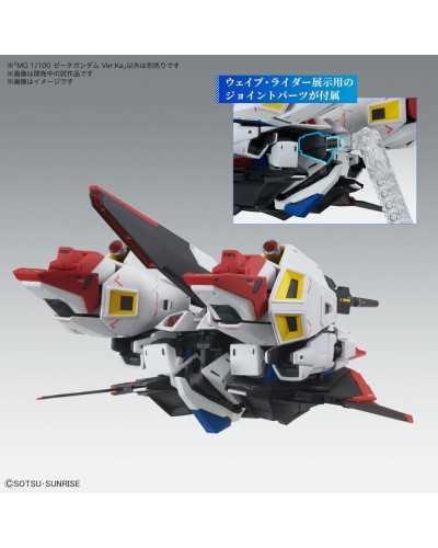 MG MSZ-006 Zeta Gundam Ver.Ka