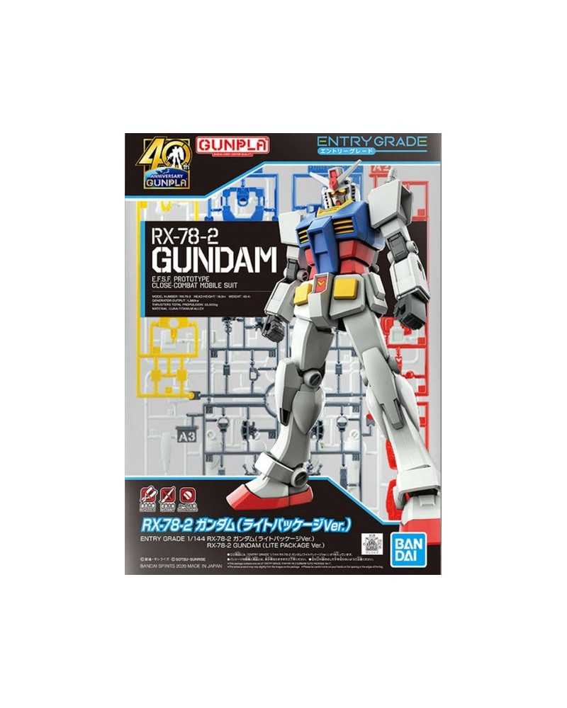 Entry Grade Strike Gundam - Bandai | TanukiNerd.it