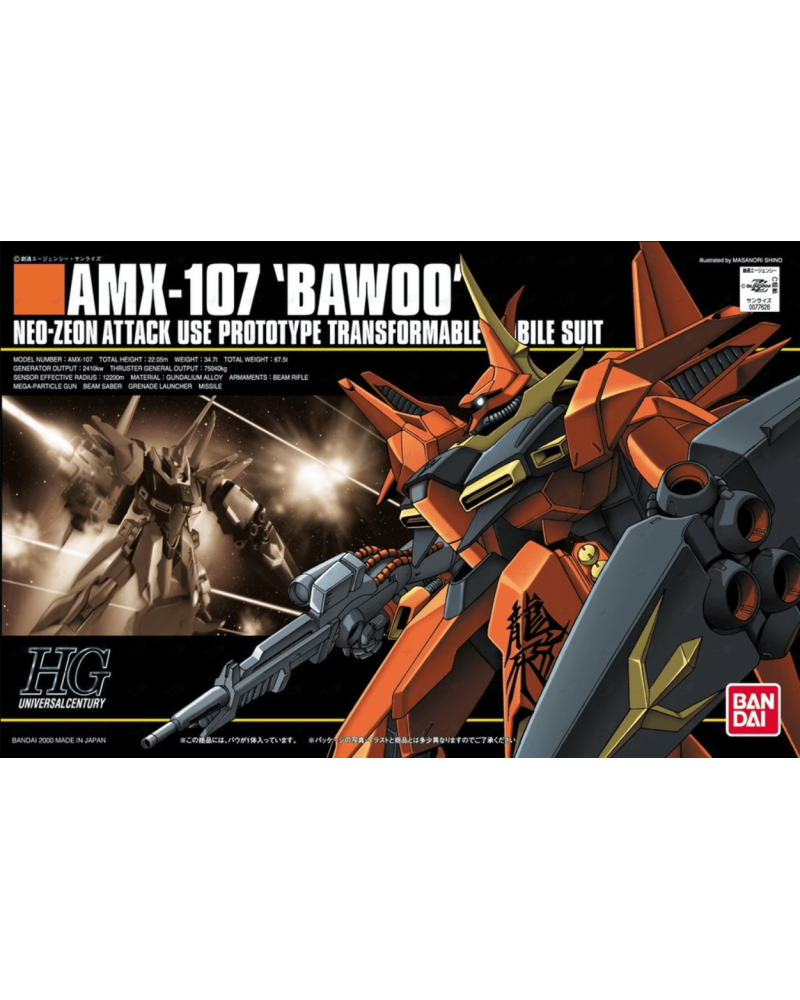 HGUC 015 AMX-107 Bawoo