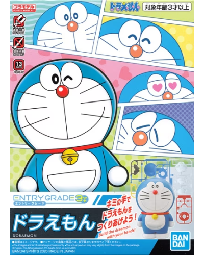 Entry Grade Doraemon