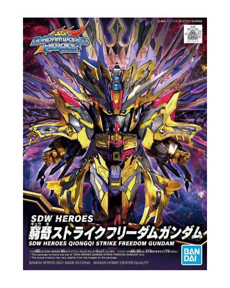 SD Gundam World Heroes 14 Qiongqi Strike Freedom Gundam