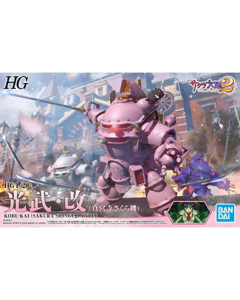 HG Sakura Wars Kobu-Kai (Sakura Shinguji Type)