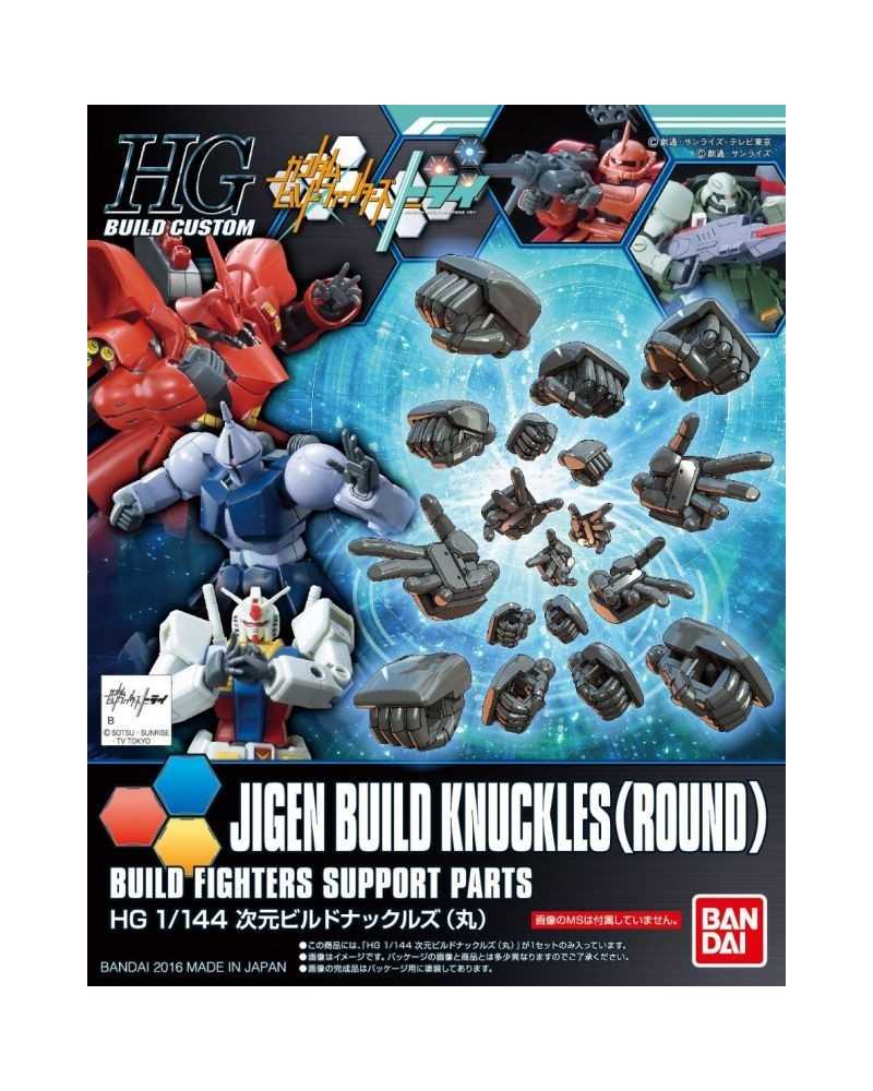 HGBC 25 Jigen Build Knuckles Round