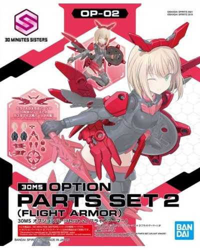 30MS - Option Parts Set 2 (Flight Armor)