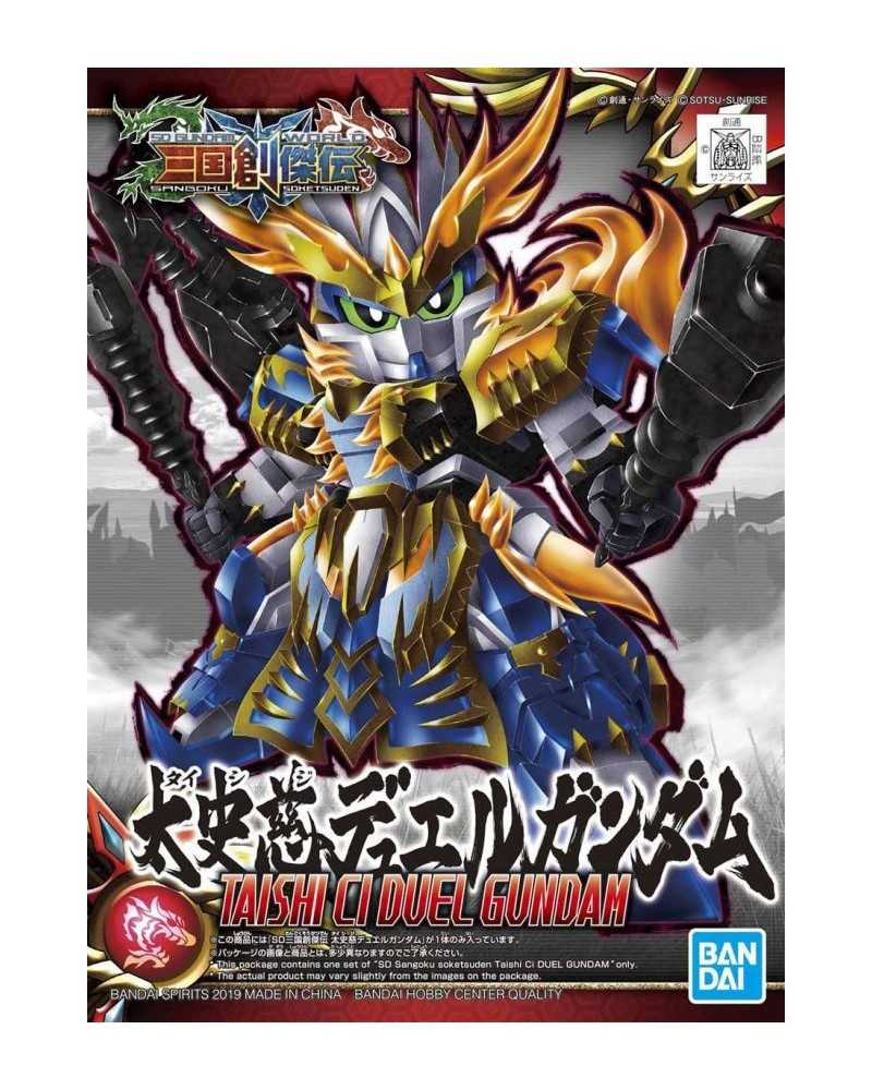 SDGW 19 Sangoku Soketsuden Taishi Ci Duel Gundam