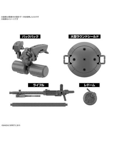 [PREORDER] 30MM - Customize Weapons (Heavy Weapons 2)