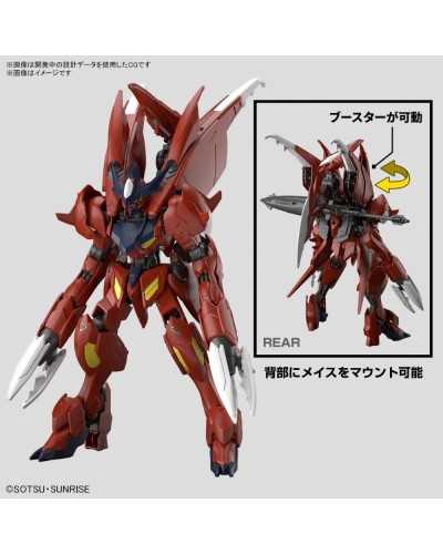 [PREORDER] HG Gundam Amazing Barbatos Lupus