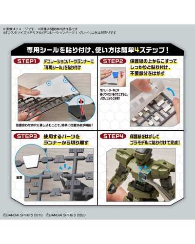 [PREORDER] 30MM - Customize Material (Decoration Parts 1 Gray)