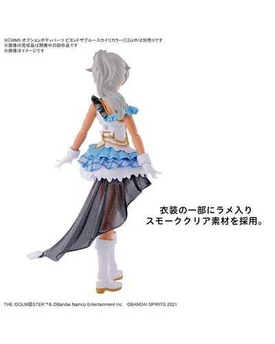 [PREORDER] 30MS The Idolmaster - Option Body Parts - Beyond The Sky 1 (Color C)