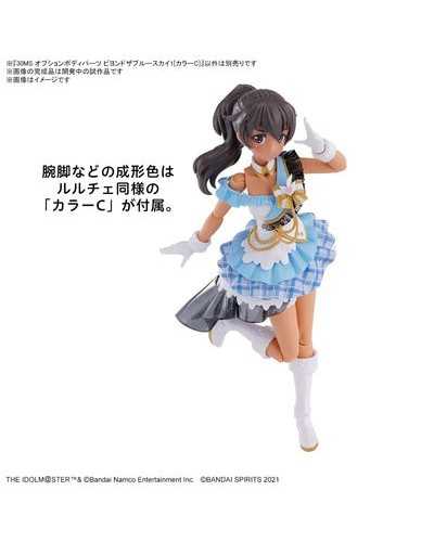 [PREORDER] 30MS The Idolmaster - Option Body Parts - Beyond The Sky 1 (Color C)
