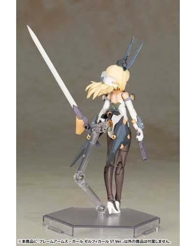 Frame Arms Girl Plastic Model Kit Zelfikar Standard Version