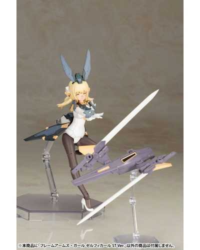 Frame Arms Girl Plastic Model Kit Zelfikar Standard Version