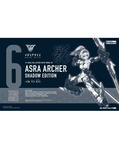 Megami Device Plastic Model Kit 1/1 Asra Archer Shadow Edition