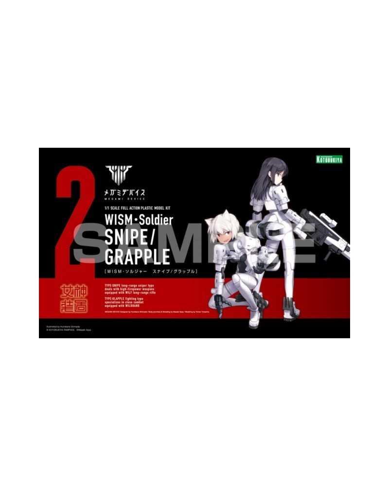 Megami Device Plastic Model Kit 1/1 Wism Soldier Snipe Grapple