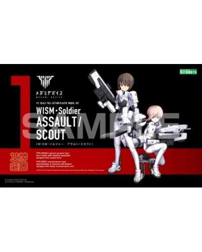 Hot Deals Megami Device Plastic Model Kit 1/1 Wism Soldier Assault Scout