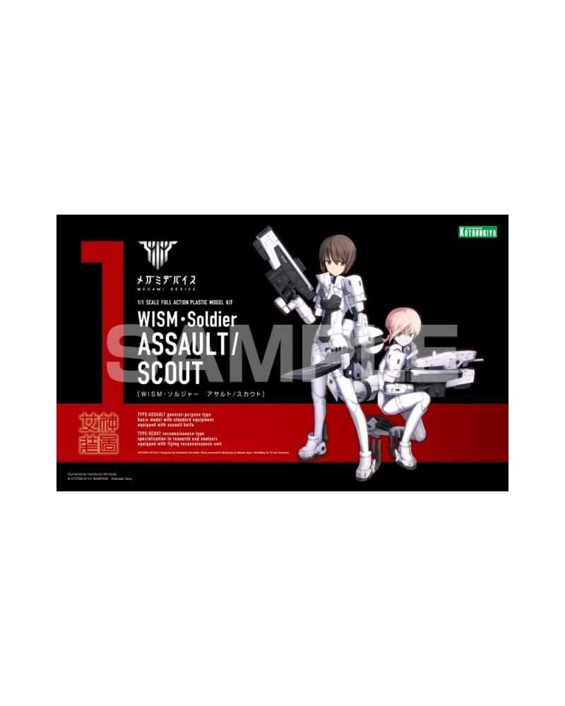 Hot Deals Megami Device Plastic Model Kit 1/1 Wism Soldier Assault Scout