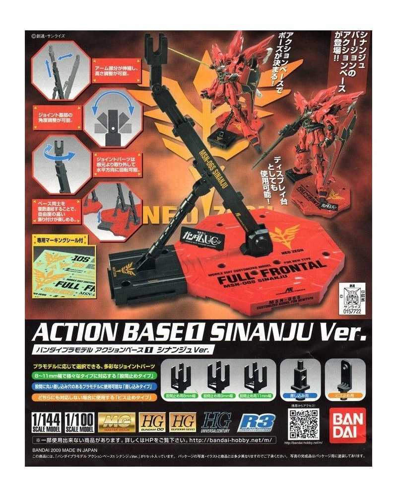 [PREORDER] Action base 1 sinanju ver