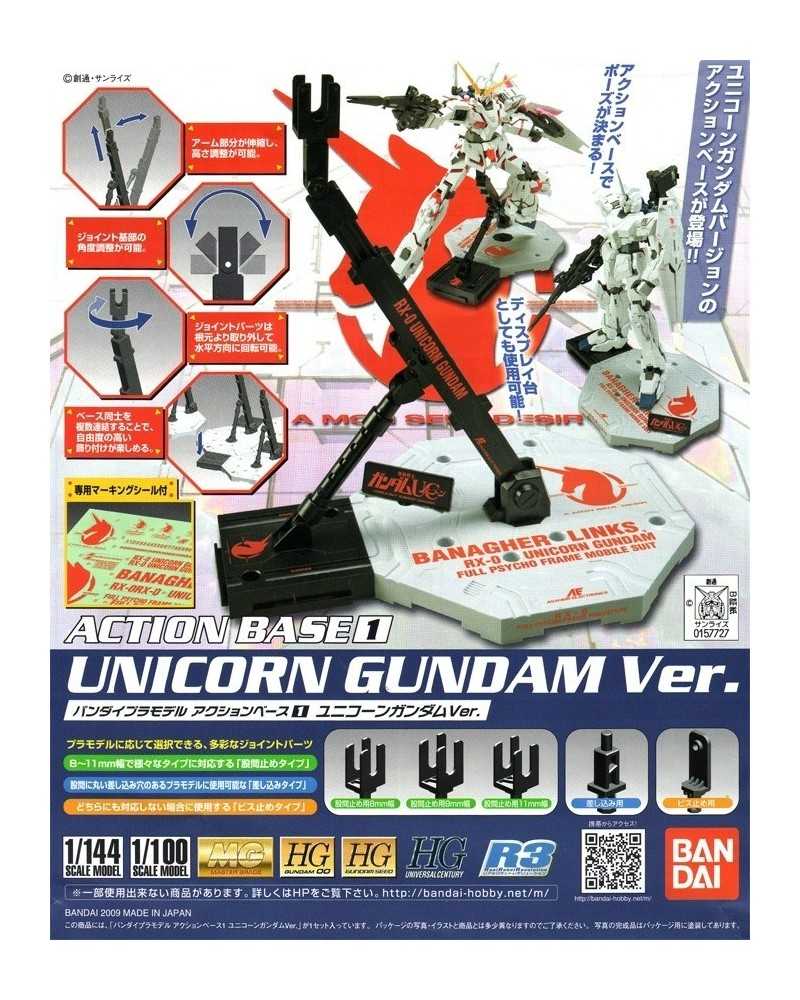 [PREORDER] Action base 1 unicorn ver