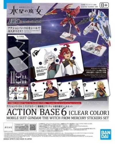 Action base 6 clear with stickers wfm