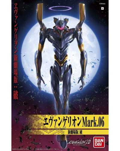 HG Evangelion Mark.6 (New Movie Ver.)