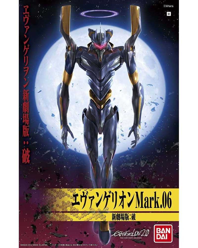 HG Evangelion Mark.6 (New Movie Ver.)