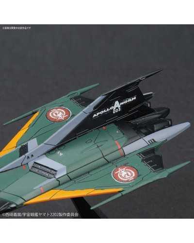 Yamato mecha coll type 99 sp f cosmo f