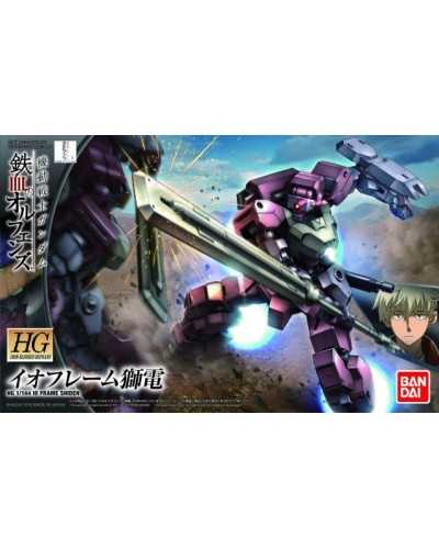 HG IBO 025 IO Frame Shiden