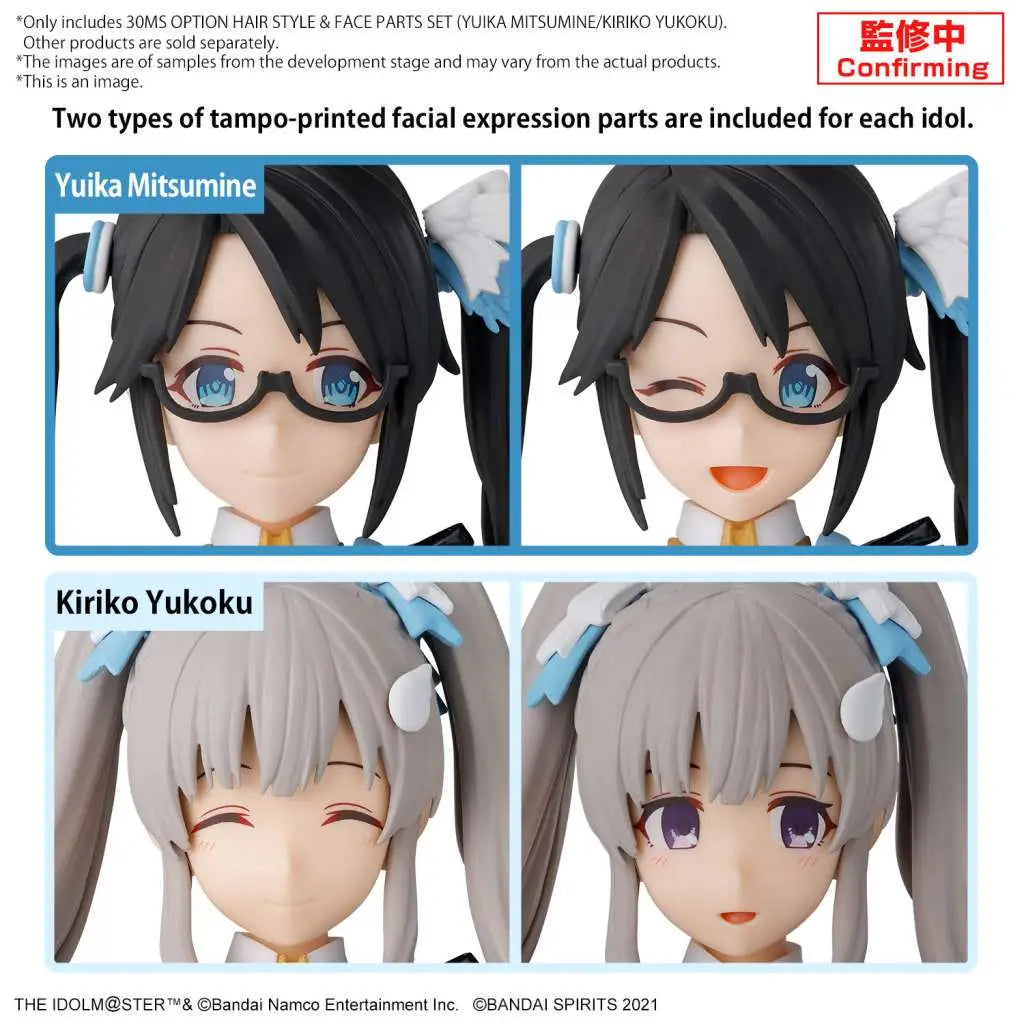 [PREORDINE] 30MS Option Hair Style & Face Set Yuika Mitsumine/Kiriko Yukoku