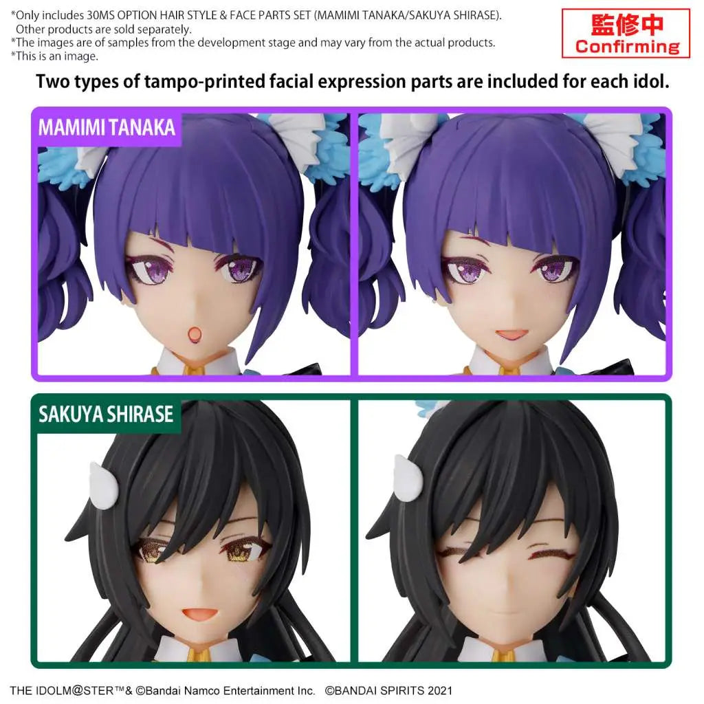 [PREORDINE] 30MS Set Stile Capelli & Visi Mamimi Tanaka/Sakuya Shirase