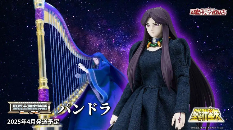 [PREORDINE] SAINT CLOTH MYTH EX PANDORA - Bandai Spirits