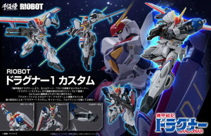 [PREORDINE] RIOBOT Dragonar-1 Custom - Metal Armor Dragonar Action Figure