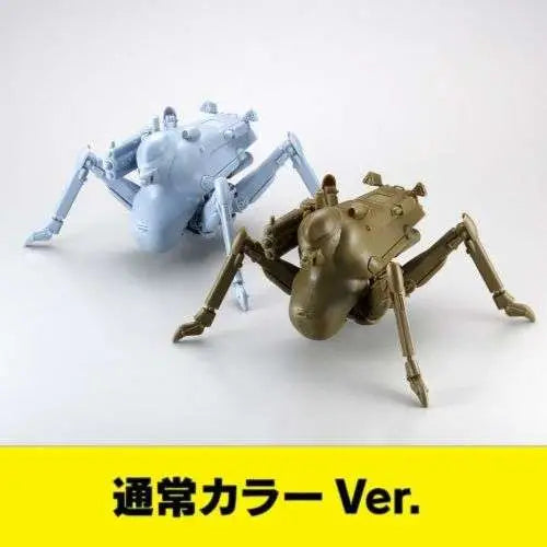 [PREORDINE] Maschinen Krieger H.A.F.S Gladiator 2 pz Set - Model Kit Kaiyodo Artpla