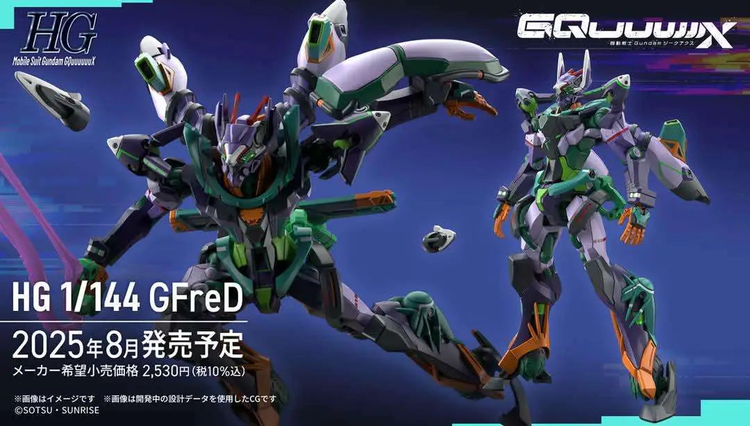 [PREORDINE] HG GFRED 1/144 - Model Kit Gunpla Bandai