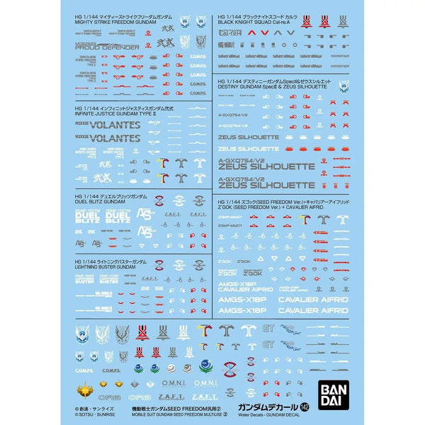 GUNDAM DECAL 142 MS GUNDAM SEED FREEDOM Multi-Use - Decalcomanie ad Acqua