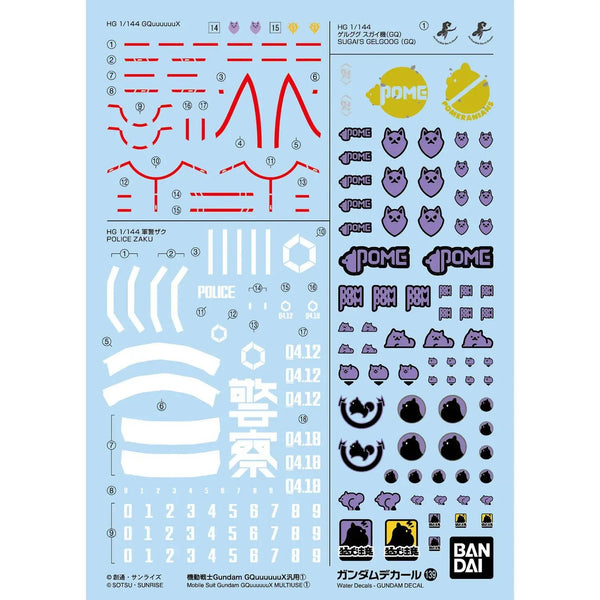 GUNDAM DECAL 139 MS GUNDAM GQUUUUUUX - Decalcomanie ad Acqua per Model Kit Gunpla